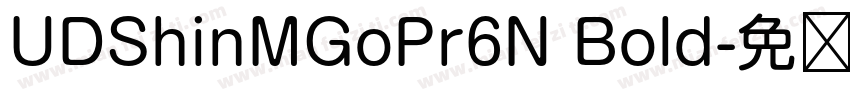 UDShinMGoPr6N Bold字体转换